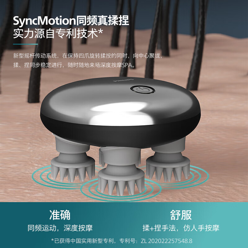 Philips Smart Scalp Massage Comb Hair Care Nourishing Scalp Head Massage Instrument Waterproof Shower Massage Claw as a Birthday and New Year Gift for Elder Boyfriends and Girlfriends PPM3101H Gray