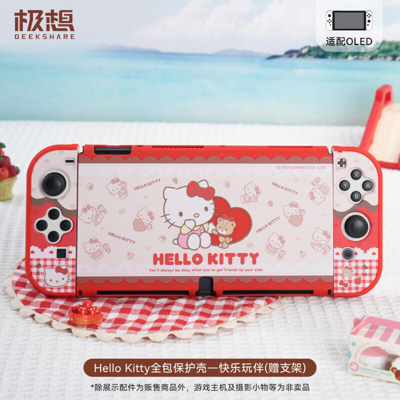 Jixiang Switch OLED protective case Hello Kitty Sanrio protective case pluggable base game console accessory protective case