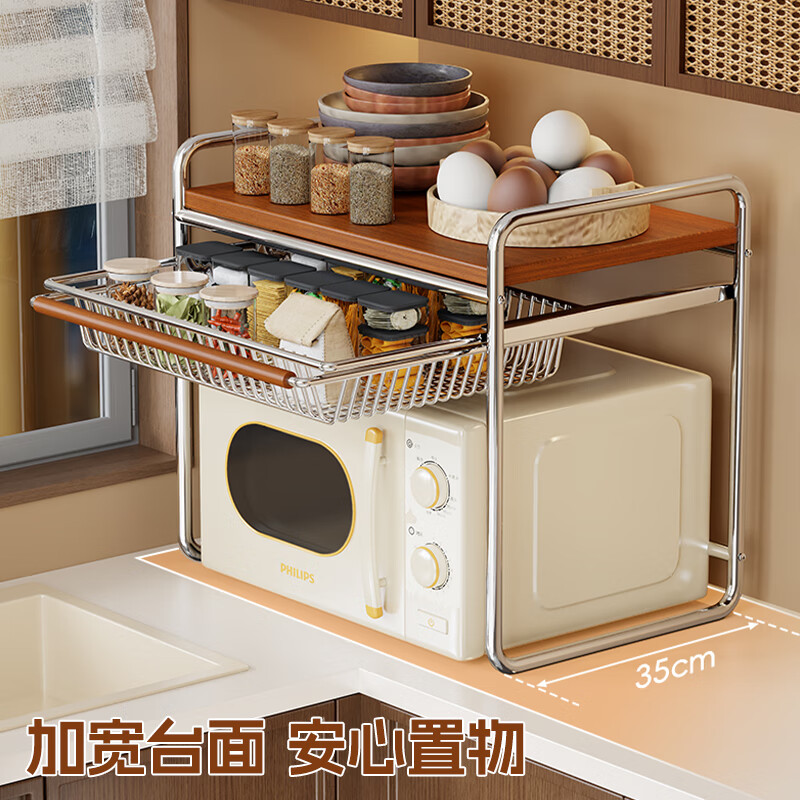 Fan Lilin kitchen microwave shelf storage rack multi-layer multi-layer household oven countertop rice cooker storage rack medieval style pull-out style - upgraded with pull-out basket