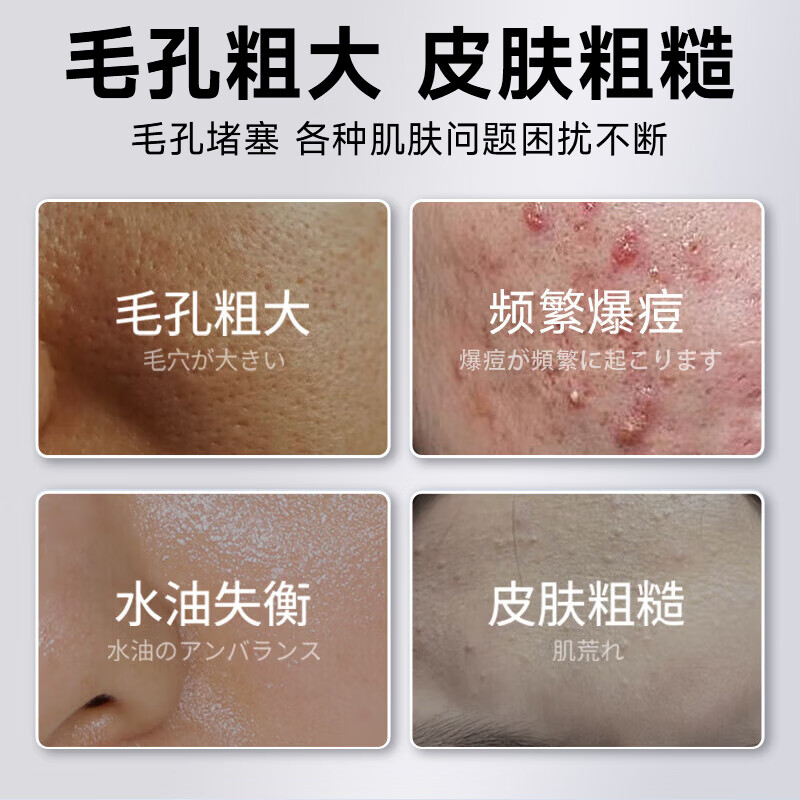 Dr. Jiao's Japanese pore shrinking mask, thick repairing, meticulous oil control, acne removal, salicylic acid acne mark removal mask for women and men