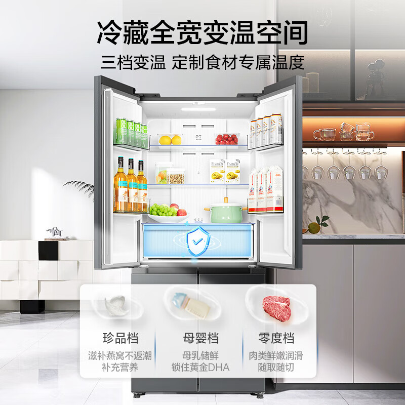 Midea 501 liters 60cm ultra-thin cross French four-door first-class energy-efficiency double frequency conversion circulation system air-cooled frost-free PT deodorization and sterilization smart home large-capacity refrigerator 60cm ultra-thin | cross multi-door 501 liters | first-class dual frequency conversion