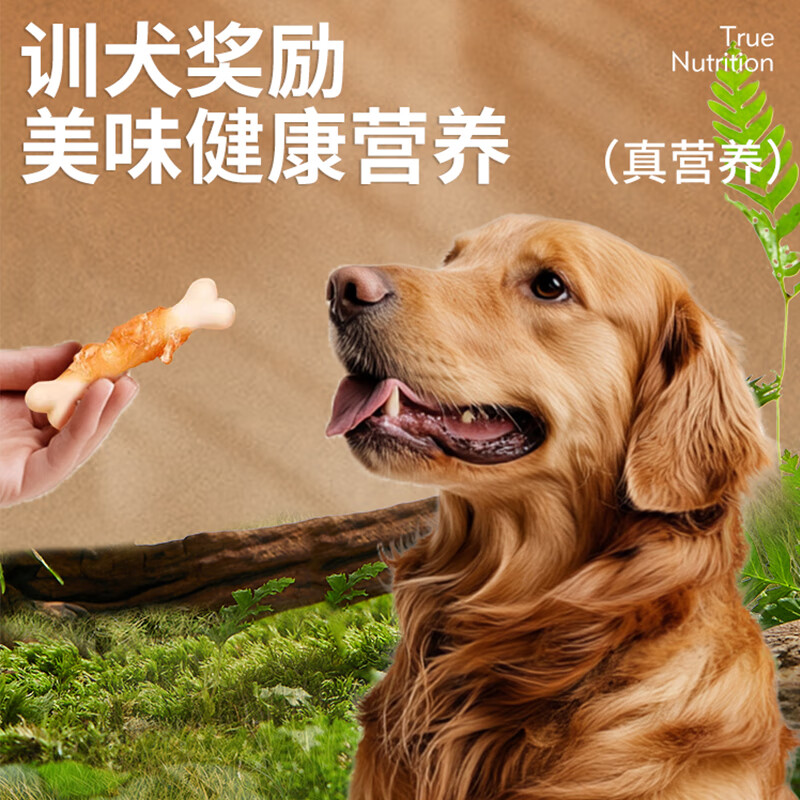 HELLOJOY Dog Snacks Pet Teeth Stick Bichon Teddy Small and Medium-sized Dogs Molar Teeth Cleaning Chicken Wrap Milk Bone 360g