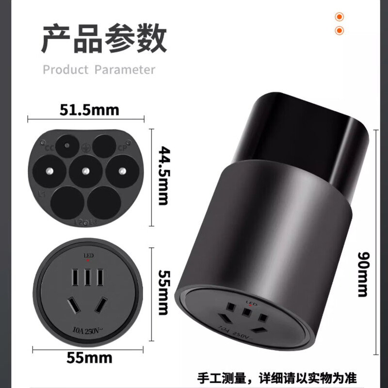 SGMW discharge gun external discharge socket line plate new energy vehicle BYD bus AC discharger cow power head