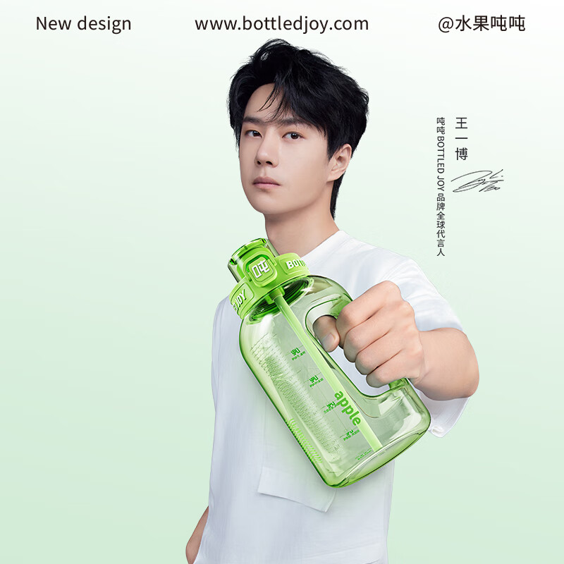 Ton ton BOTTLEDJOY fruit ton ton bucket sports water cup large capacity outdoor portable high temperature resistant water cup ton ton bucket apple ton ton without strap 1L