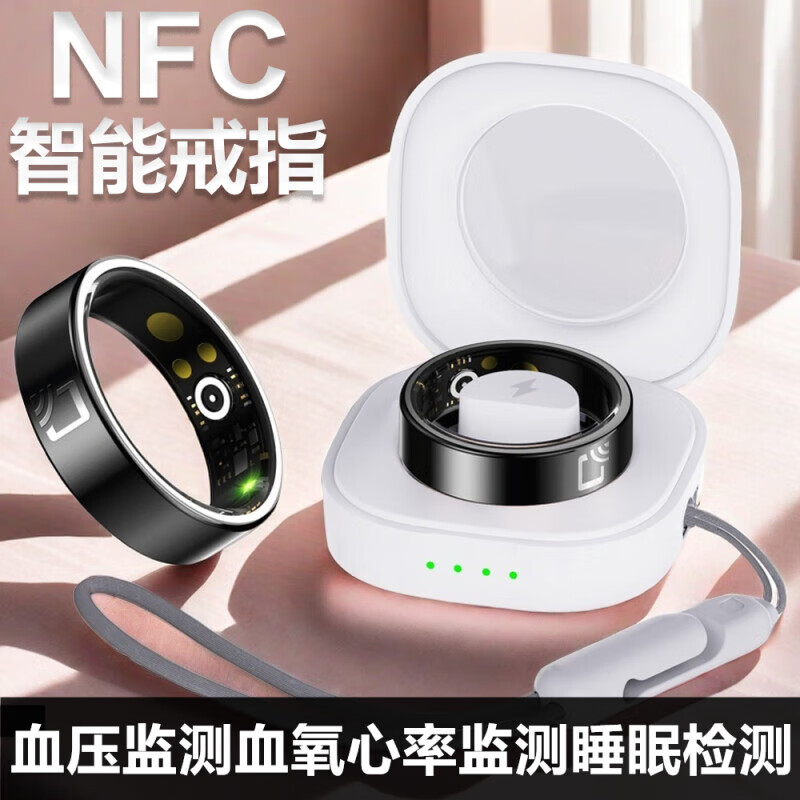 Huawei machine suitable smart ring ceramic heart rate blood pressure blood oxygen health detection sports waterproof sleep monitoring nf 12# obsidian black top with charging compartment NFC