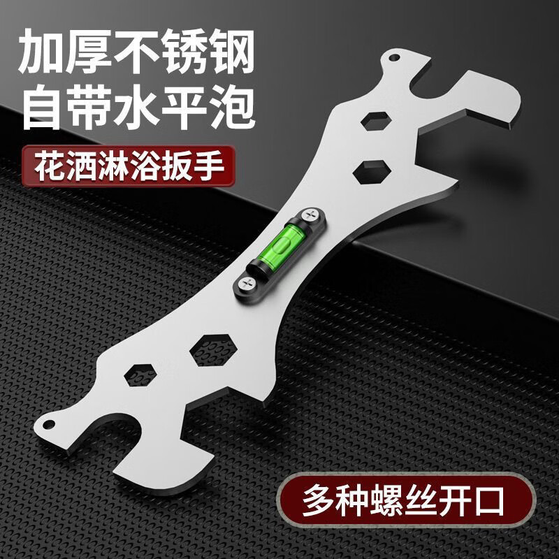 Ye Yu shower shower level thickened hexagonal wrench curved foot level installation bathroom repair accessories thickened wrench + 1 spare level bubble