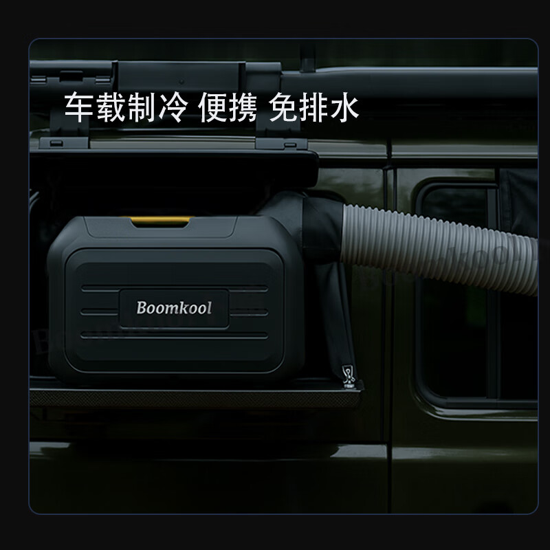 Boomkool movable air conditioner single cooling all-in-one double tube installation-free outdoor unit car air conditioner refrigeration portable window air conditioner small air conditioner mini outdoor camping kitchen air conditioner small 1 horse new large air volume portable model light green 5-10