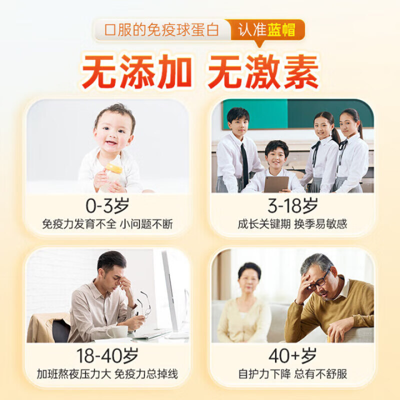 Three boxes of bovine colostrum immune dry powder capsules used in the inner court to regulate immunity and enhance immunity