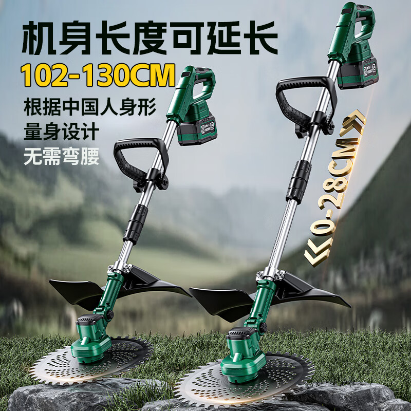 Golundado German electric lawn mower rechargeable household agricultural handheld lawn mower lithium battery lawn mower brush cutter weeder brushless model 1090G high-speed lawn mower 15 batteries*2+blade*2+dual engine charger