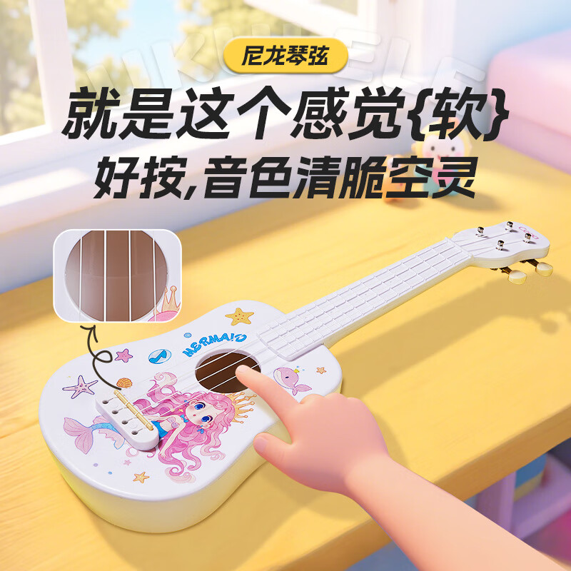 Maegu Ukulele Children's 21-inch Beginner Four-string Small Guitar Easy to Learn Small Instrument Children's Christmas Birthday Gift