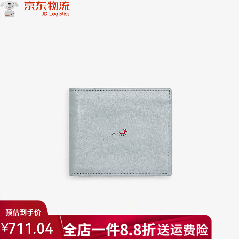 Gele 24th New Genuine Leather Children's Fun Women's Wallet Gift Haze Blue (Trojan)