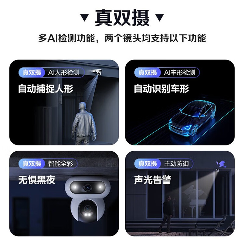 EZVIZ H90 camera 4G unlimited traffic 8 million dual-camera home monitor without network 360 degrees without blind spots with night vision PTZ full color night vision waterproof and dustproof voice call 4G unlimited traffic dual camera 4 million + 4 million standard +128G card, order 256G