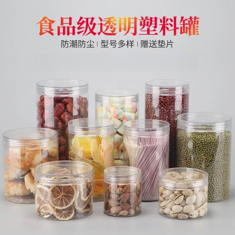 OLOEY plastic jar food grade sealed small jar transparent large mouth empty plastic bottle wide mouth round nut biscuit jar 5.5CM*6.5CM thickened 100mL