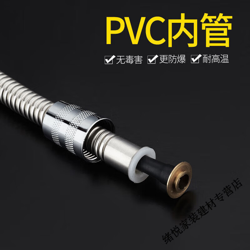 Yaotian shower hose 1.5/2/2.5 meters encrypted explosion-proof shower hose water heater bathroom shower head thickened 304 spring tube (lifetime guarantee) 1.5 meters single hose