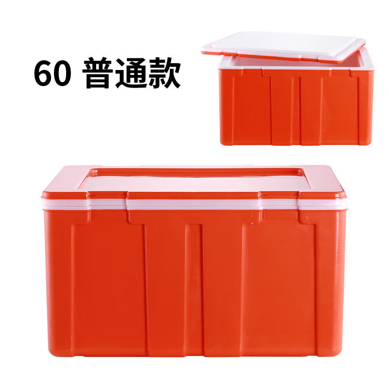 60L Insulated Refrigerator Commercial Food Steamed Bun Rice Takeaway Food Delivery Large Stall Vehicle Mounted Plastic Ice Pack 60L Thickened No Deduction Orange