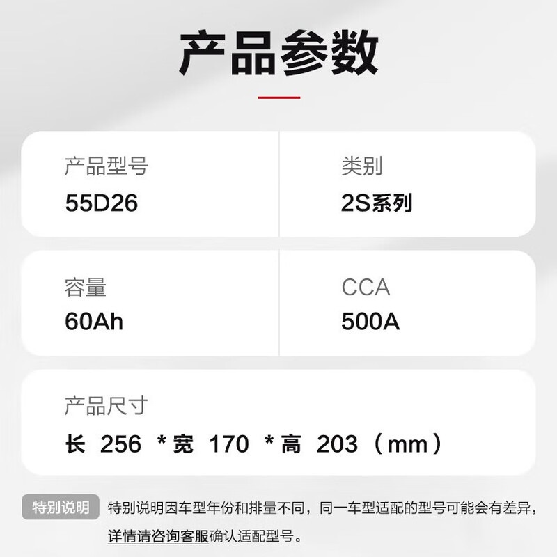 Camel (CAMEL) car battery 55D26L/R (2S) 12V old for new home installation