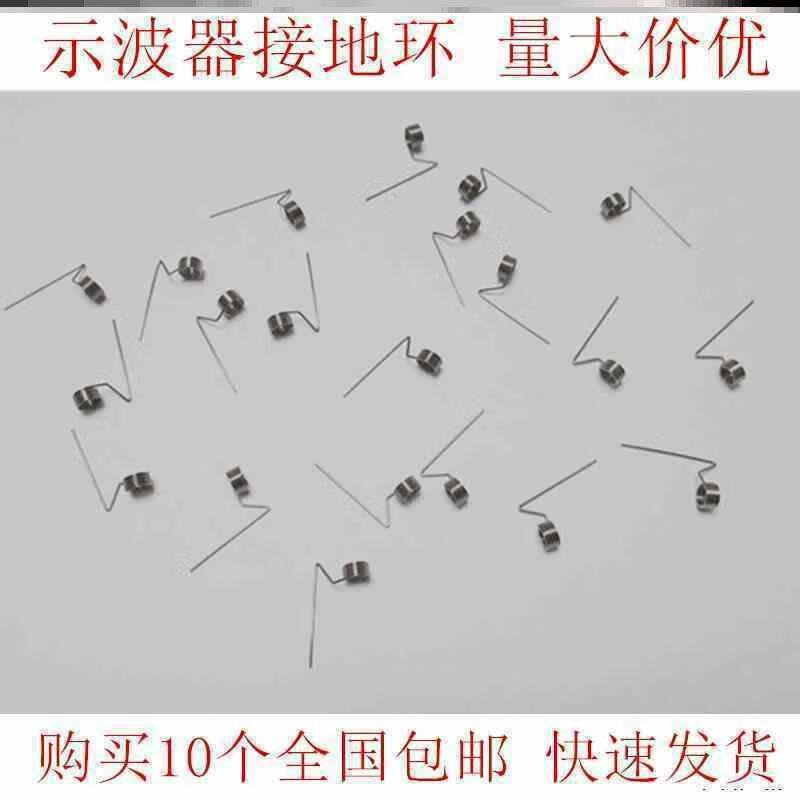 Jiang Zhiai applies to Teck Puyuan Youlide oscilloscope probe grounding spring grounding ring needle oscilloscope probe grounding ring inner diameter 3.5mm 10 pieces
