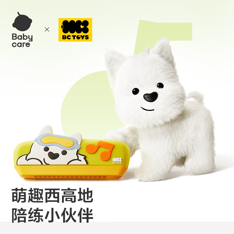 Babycare pinball game machine, claw machine, boy breakthrough toy, 3-6 children early education kaleidoscope birthday gift, store hot sale, children's enlightenment harmonica toy-West Highland