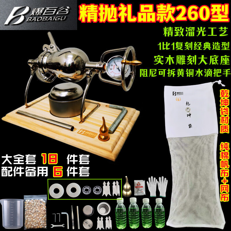 304 stainless steel household mini popcorn machine grain amplifier harvest popcorn machine small household dragon fin curved beam 500ml (PLUS) safety valve model