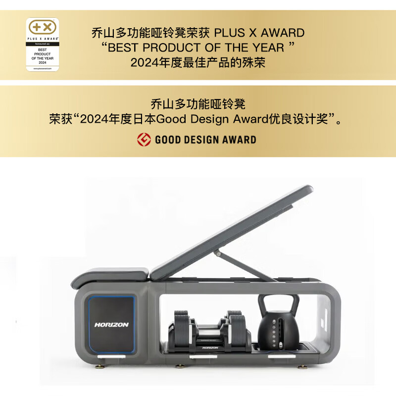 JOHNSON multifunctional adjustable dumbbell bench kettlebell bench press bench comprehensive strength training fitness equipment HBN70 set (dumbbell*2+kettlebell*1+dumbbell bench)