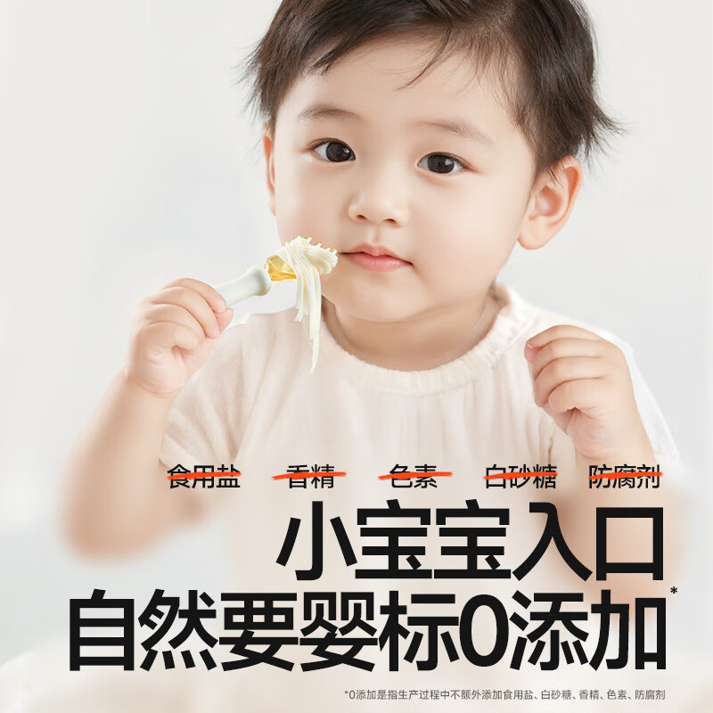 Akita Manman Infant Noodles Colorful Noodles 140g (Original + Tomato + Pumpkin) Nutritional Food Supplement 100% Authentic Factory