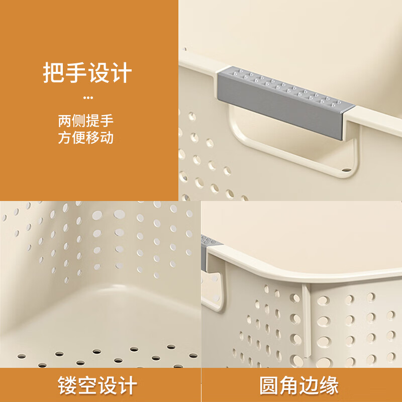 Jin Longxing Desktop Storage Box Snacks and Miscellaneous Storage Baskets Toys File Organizer Storage Box Kitchen Bathroom Storage Basket Large