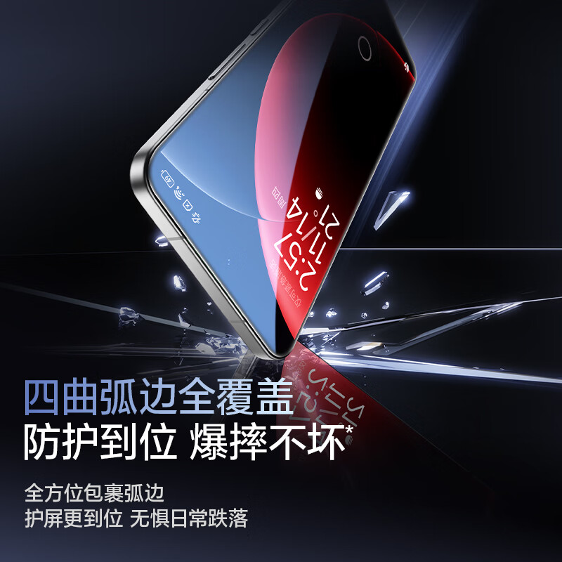 Flash Magic 3D Hot Bending Film丨Universal 15sPro suitable for Xiaomi 15Pro/Ultra tempered film Xiaomi15spro mobile phone film ultrasonic unlocking dust-free chamber protective film 1 piece pack*hot bending full adhesive film 3D full coverage*original screen smooth touch universal Xiaomi 15Pro/15Ultra