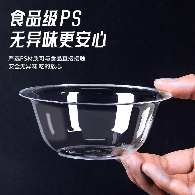 Shenfu Shenfu disposable bowl PS crystal bowl food grade high temperature resistant tableware plastic aviation bowl thickened transparent soup bowl 300ml crystal bowl 100 pieces