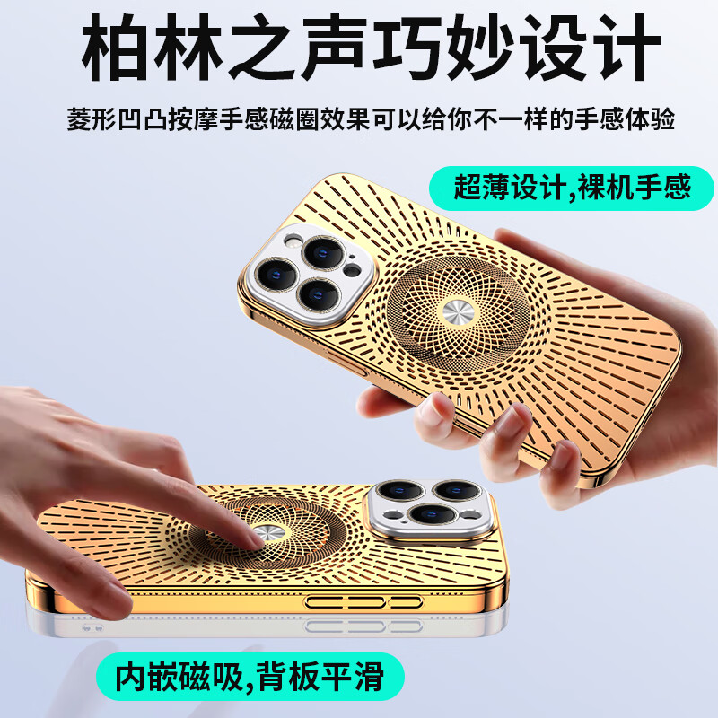 Durability suitable for Apple 17/16/15/14promax mobile phone case, magnetic charging, hollow mesh thread, breathable and cooling lens, all-inclusive protective cover, anti-fall, simple new model, silver gray, Apple 16promax