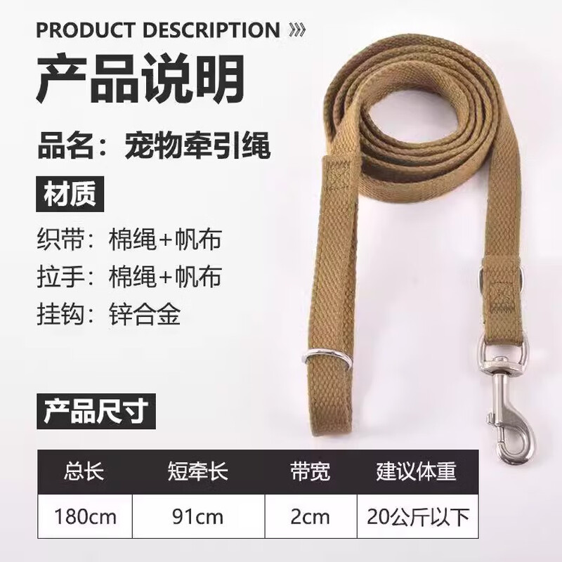 Dog leash thickened special small and large dogs Golden Retriever Labrador German Shepherd collar dog chain cotton leash + collar military green