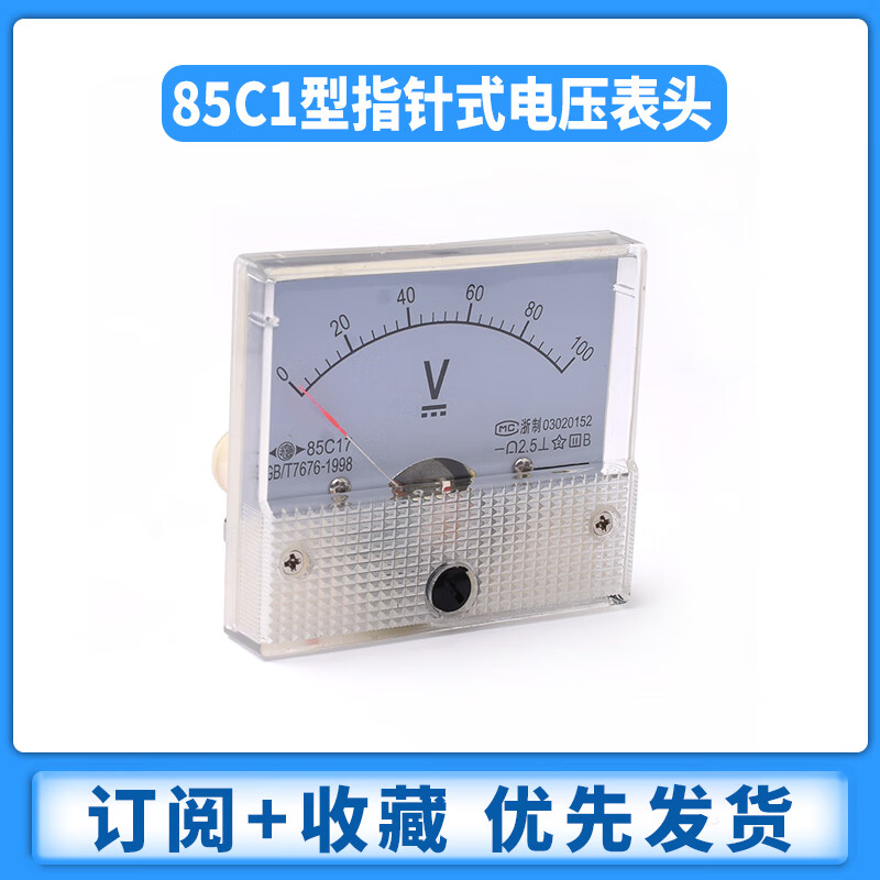 Zejie 85C1 type 50uA-30A1A2A3A5A10A20 DC 100 pointer mechanical ammeter 500mA200 DC 50V