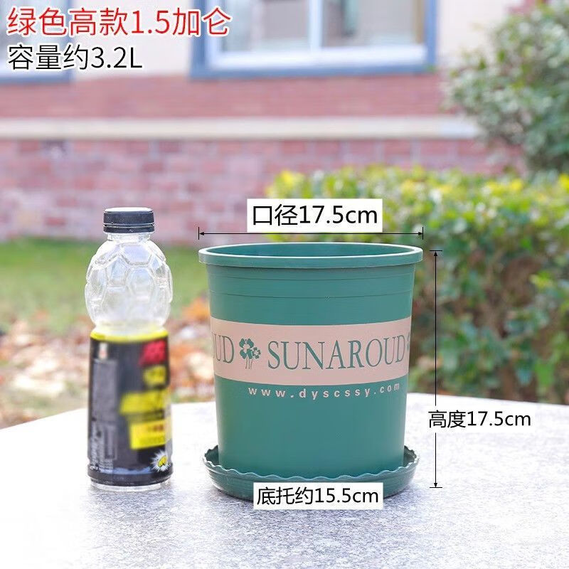 Flower pot plastic wholesale large balcony pothos small potted tray extra large gallon resin succulent pot + tray tall 2 gallon diameter 22cm 10 pieces