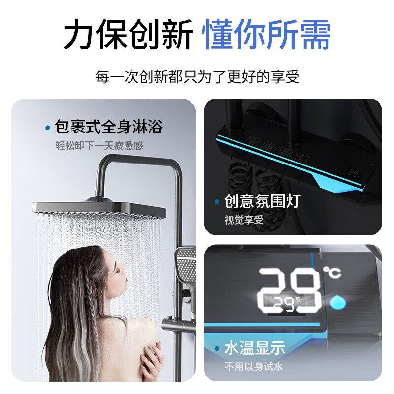 KOHLER Shower Set Home Supercharged Intelligent Digital Display Ambient Light Piano Button Bathroom Shower Full Set Gun Gray - Hot and Cold