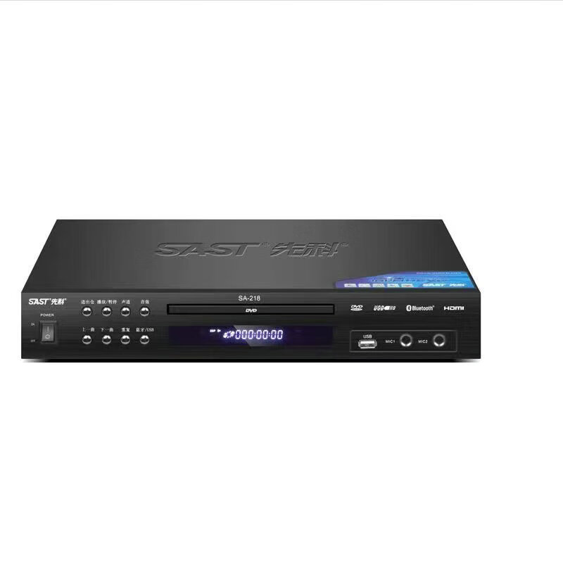 Xianke SA-218 full-format high-definition DVD player home VCD player EVD DVD player children's disc U disk playback video Bluetooth CD all-in-one machine full-format Bluetooth version full-format lossless Bluetooth version free 64G video