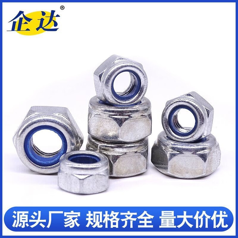 Kezhitu nylon anti-loosening nut galvanized grade 4 grade 8 grade 10 nylon self-locking nut DIN985 hexagonal nut nut M4-80000