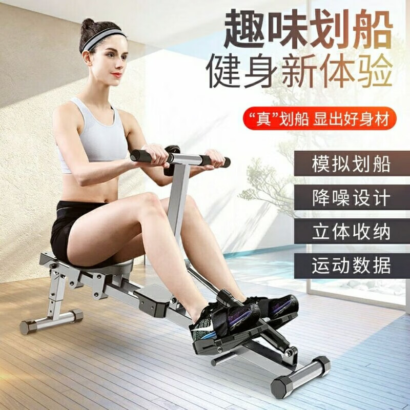 Liquid resistance rowing machine, weight loss machine, hydraulic water resistance, wind resistance, simple rowing machine, indoor home fitness equipment, rowing machine, enhanced sculls rowing machine