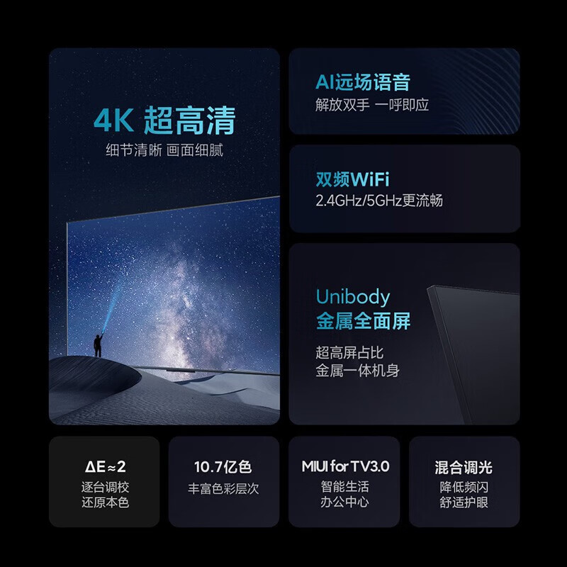 Xiaomi 75-inch 4K ultra-clear smart network TV 65-inch 85-inch full-screen Bluetooth voice LCD home flat-panel TV prototype 75-inch base version + door installation