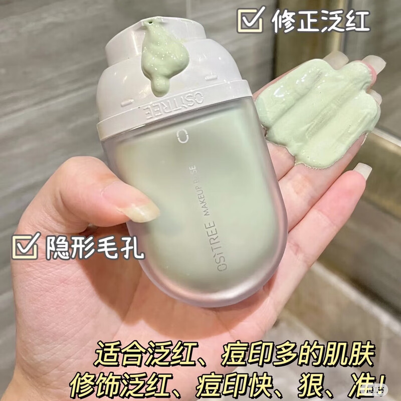 Willow Silkwood Isolation Cream Color Changing Makeup Primer Primer BB Cream Women's Concealer Three-in-One Student Genuine Special Care Purple Green 1 Pack Purple Isolation (Send Sample)