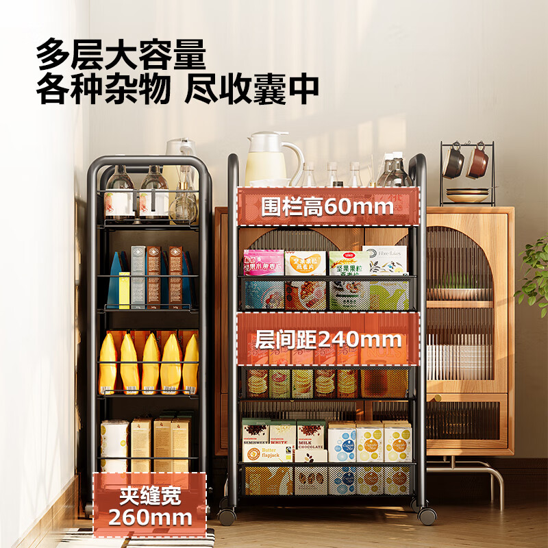 Yicai Nianhua Kitchen rack floor-standing movable trolley vegetable basket storage rack living room snack storage rack 1058