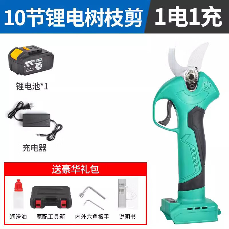 RSRDDY Dayi Electric Scissors for Fruit Trees Rechargeable Powerful Pruning of Branches Special Garden Lithium Electric Scissors Artifacts Dayi Style Promotional Branch Shears Bare Metal