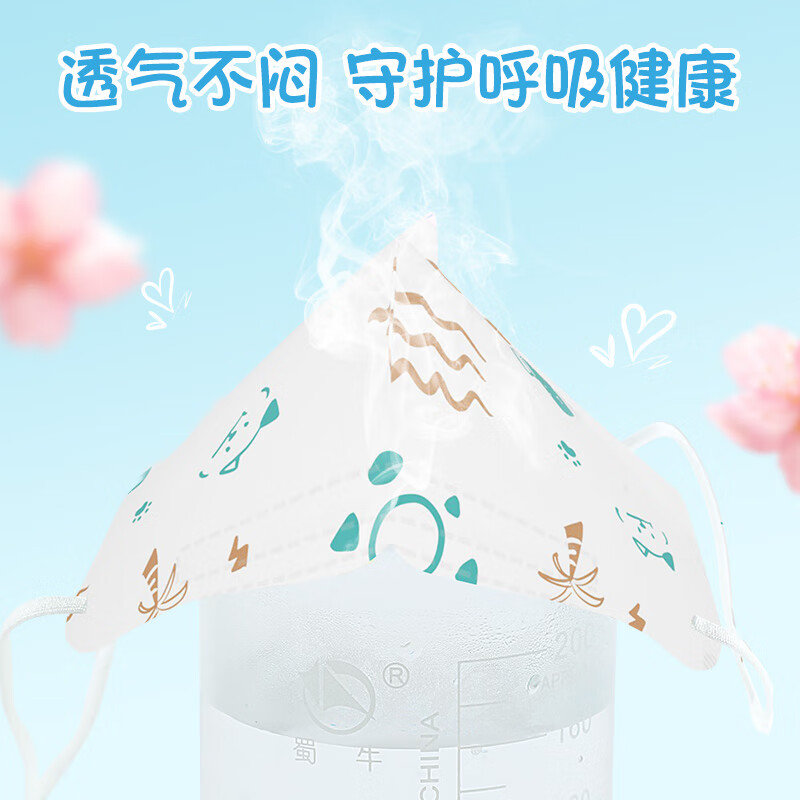 Super Asia children's 3D three-dimensional mask medical surgical children's mask 6-12 years old breathable autumn and winter anti-pollen allergy 60 pieces