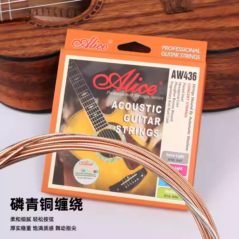 Alice Guitar Strings AW436SL Coated String Folk Guitar String Set Guitar Accessories