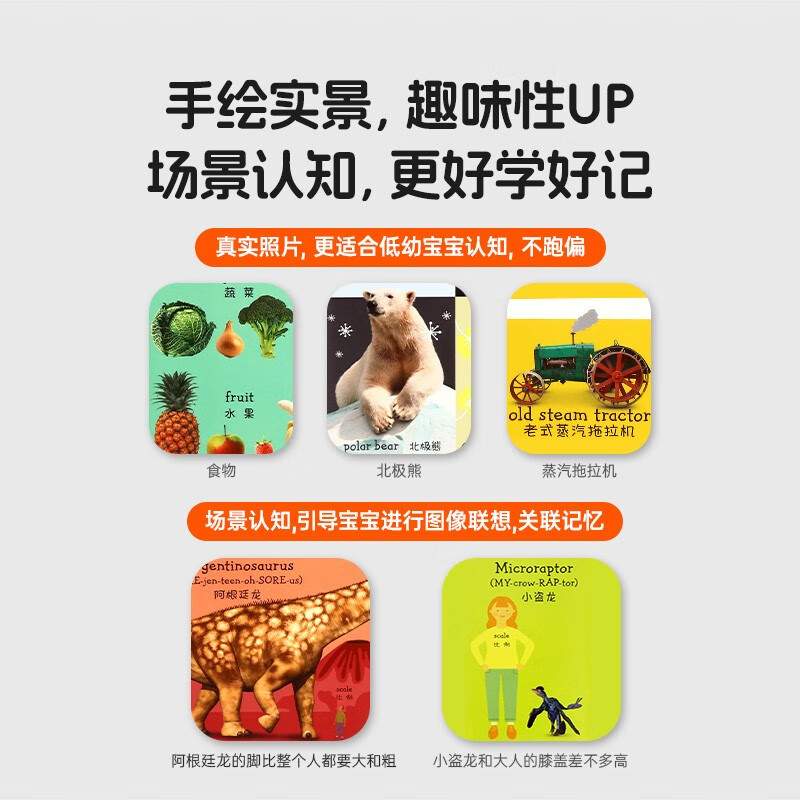 Little Been Click Reading Edition DK English-Chinese Encyclopedia 100 5 volumes 1-6 years old Caterpillar Reading Pen Picture Book 500 Bilingual Vocabulary Illustrated Word Book Thickened Cardboard Tear-resistant