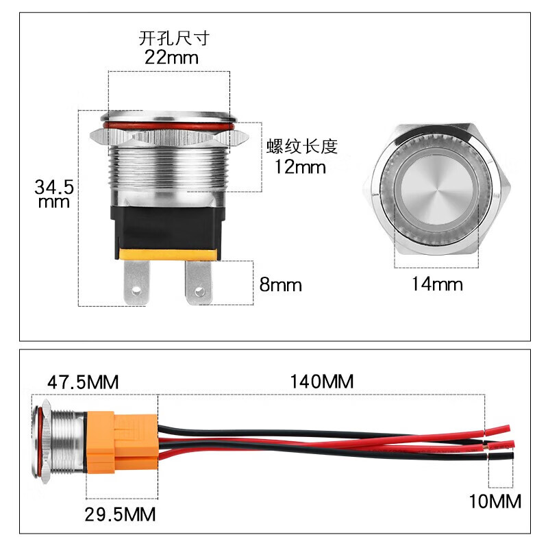 Huijun 22mm high current 15A metal button waterproof switch with light stainless steel ring light green light reset type 9-24V with socket