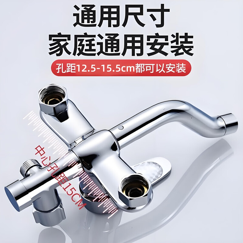 Huili's concealed shower faucet three-speed mixing valve hot and cold bathroom shower rain shower mixing switch valve shower concealed * Donald Duck three-speed faucet - with accessories