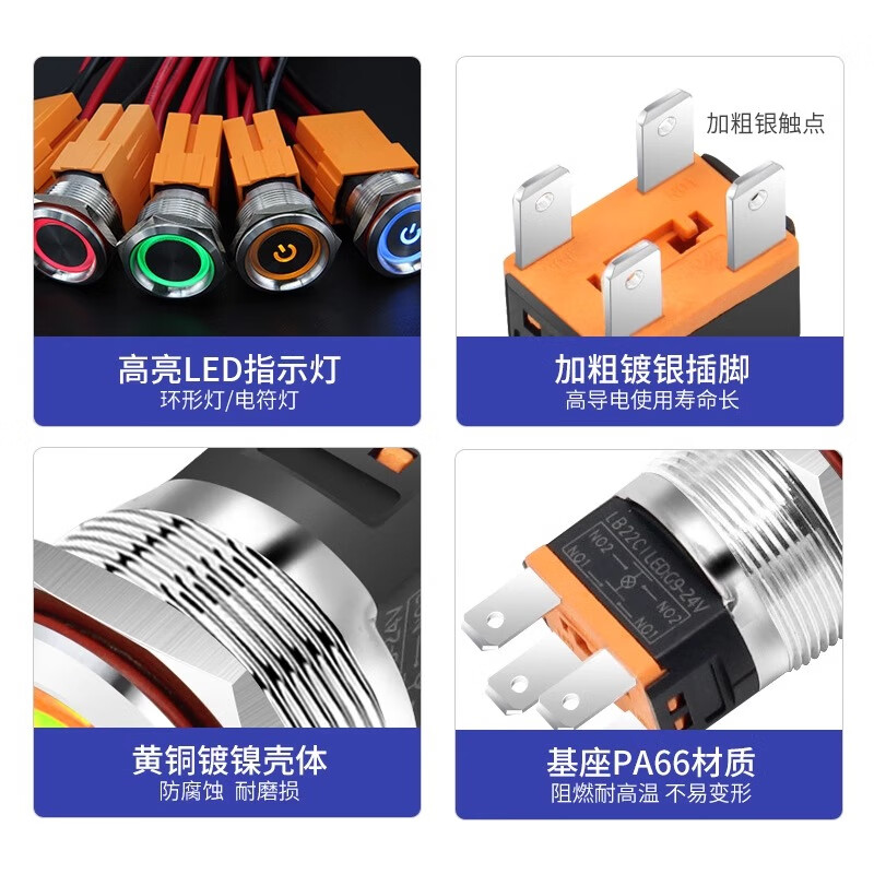 Huijun 22mm high current 15A metal button waterproof switch with light stainless steel ring light green light reset type 9-24V with socket