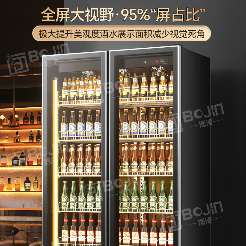 Bojin commercial Internet celebrity wine display cabinet beverage beer refrigerated freezer supermarket bar fresh-keeping vertical refrigerator frameless high-end double door 1260*600*1830