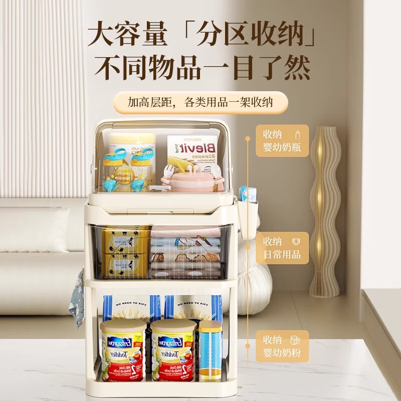 Nafenai Food Grade Material Baby Bottle Storage Box Drain Rack with Cover Dustproof Baby Food Complementary Tableware Storage Box Two Layers - Bottle Rack + Elevated Rack - Milk Coffee Color