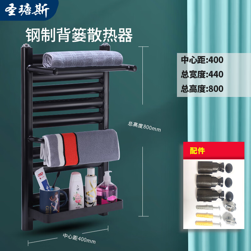 Wen Yijia customized small basket radiator for home wall-mounted central heating bathroom radiator bathroom towel storage matte black A steel (storage box + towel rack + wool 0.6m