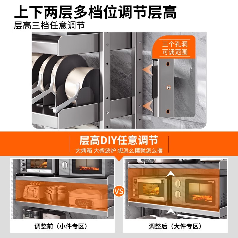 Mrs. Kitchen Microwave Rice Cooker Storage Rack Countertop Heightened Extended Microwave Shelf Adjustable Oven Storage Rack Special Offer * Three Layers 80cm Main Rack